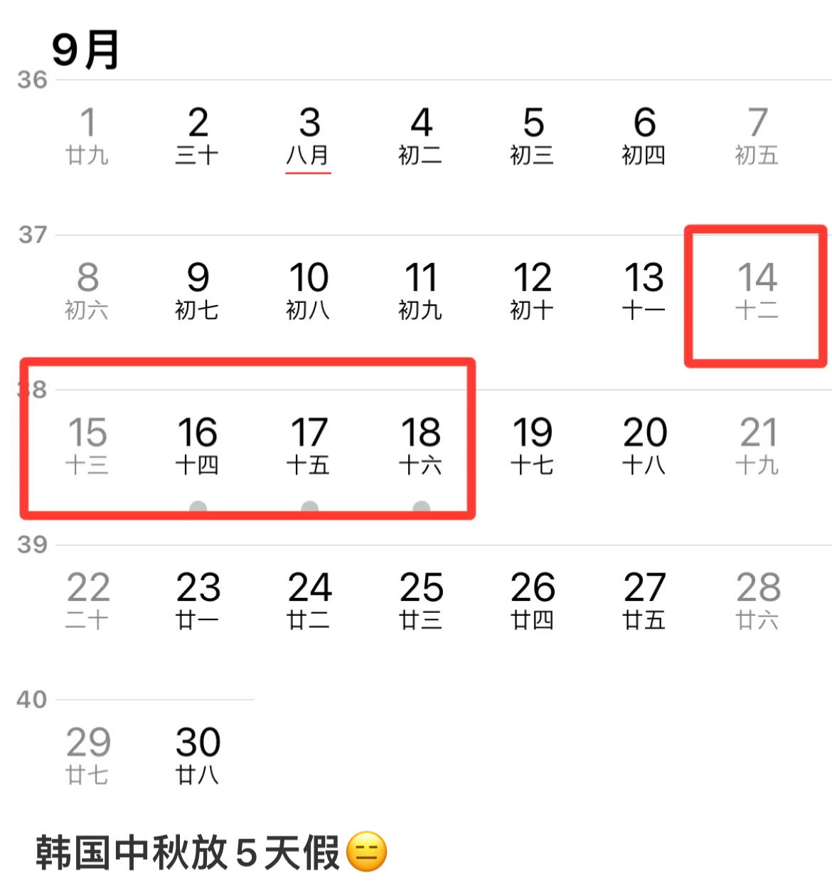 调休的今天看到这些我今天不会给任何人好脸色|脸色_新浪新闻