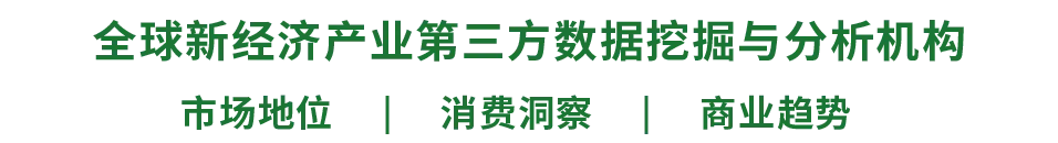 大数据咨询合作、分析师采访、开白转载等