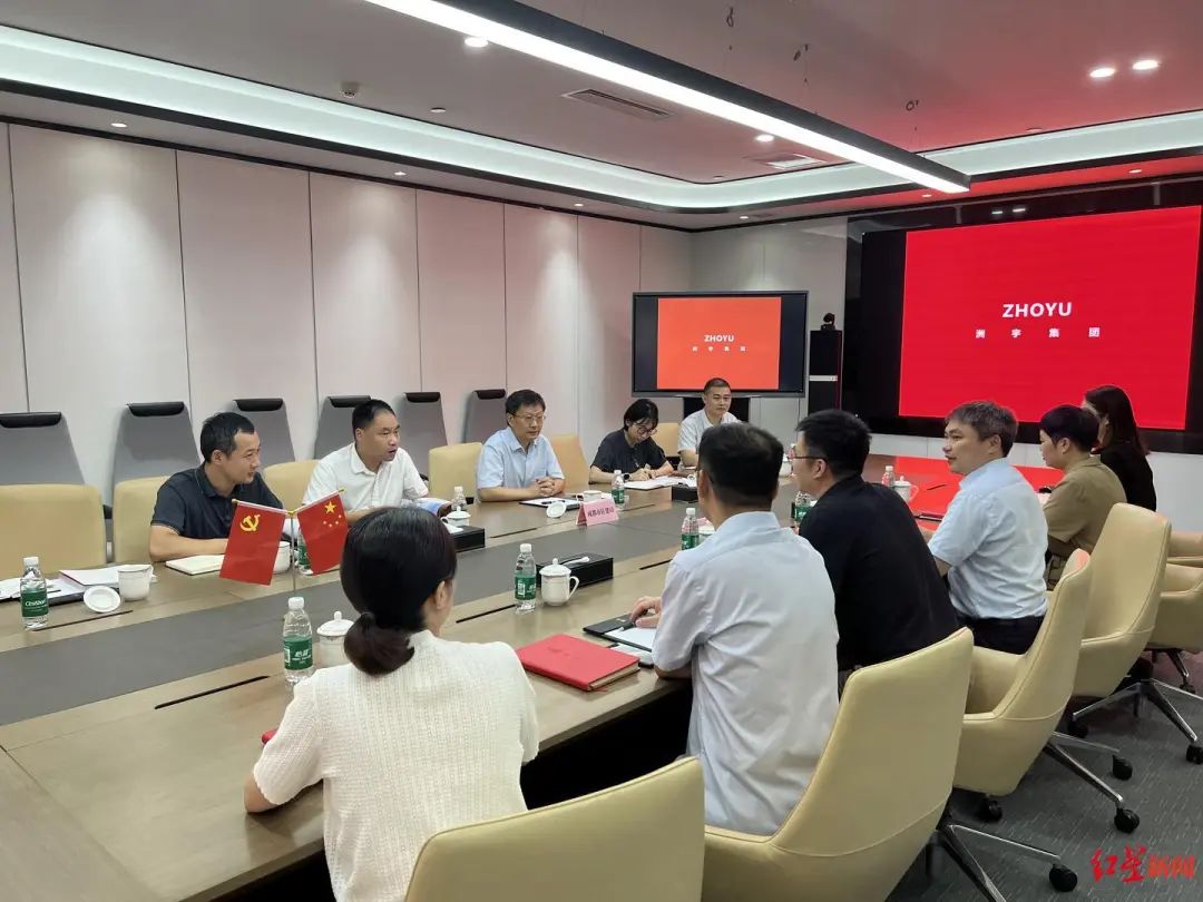 ▲成都市住建局在洲宇集团访谒调研