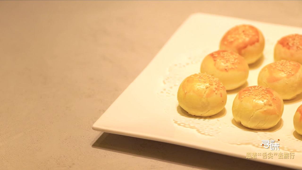 寻味│月圆饼香:太仓肉松月饼