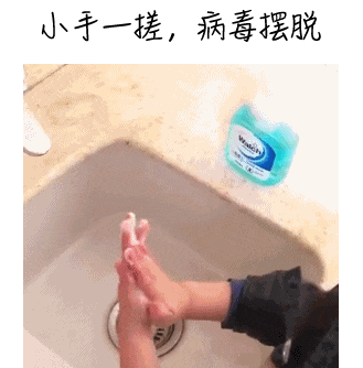 又双叒叕来了，专挑孩子下手！秋季高发期！-又双叒叕来了怎么读