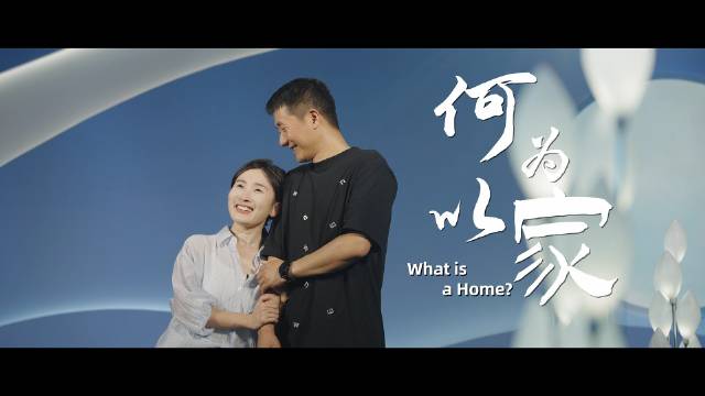 家是什么？爱，责任，担当， 可是，在我心里，家，是更具体的样子_新浪新闻