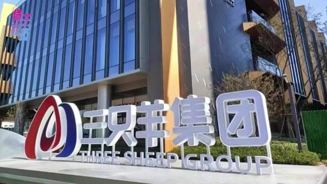 三只羊授权直播间主播被骂沉默|王海_新浪新闻
