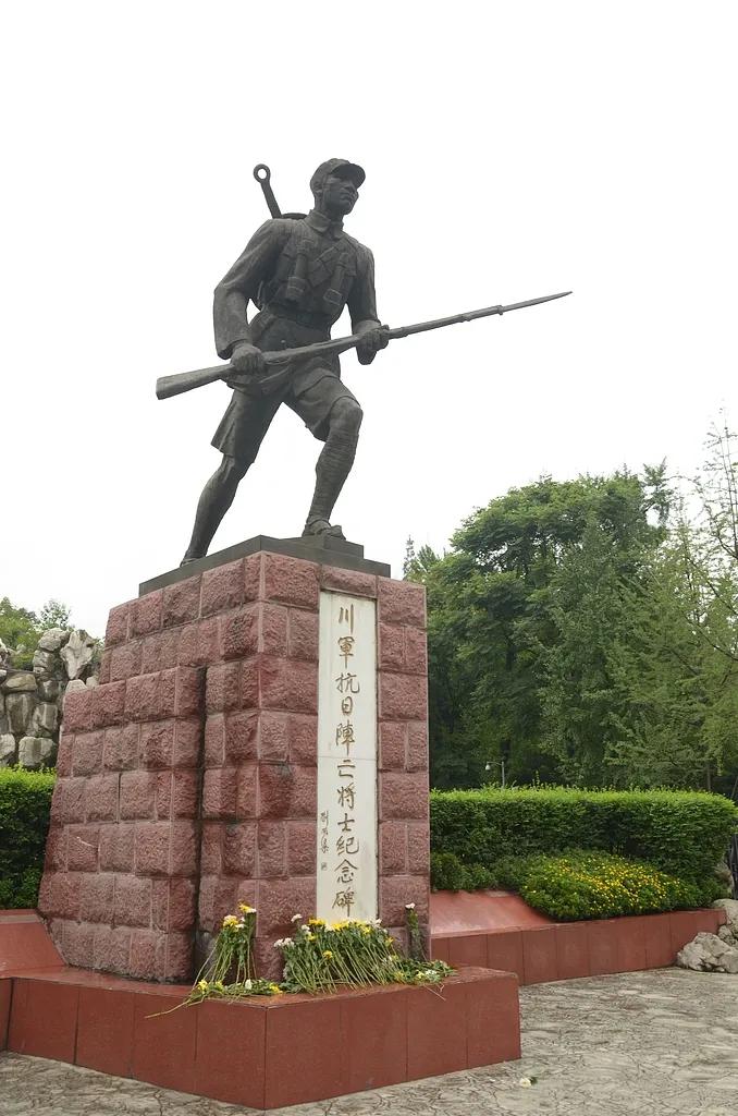 川军抗日阵亡将士纪念碑 图据视觉四川