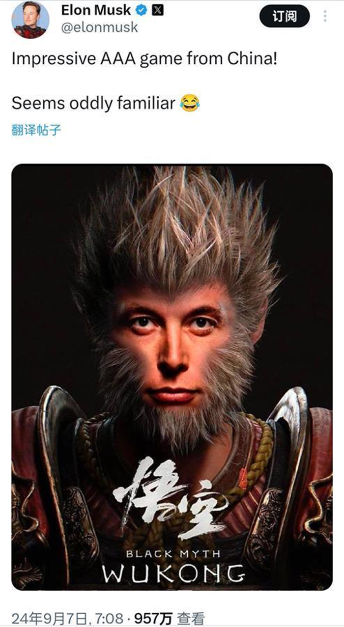 黑神话：悟空》吊打“最卷”暑期档