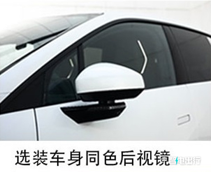 2025款极氪X刚上市,就要改款了?多项变化,等等党赢了-新浪汽车