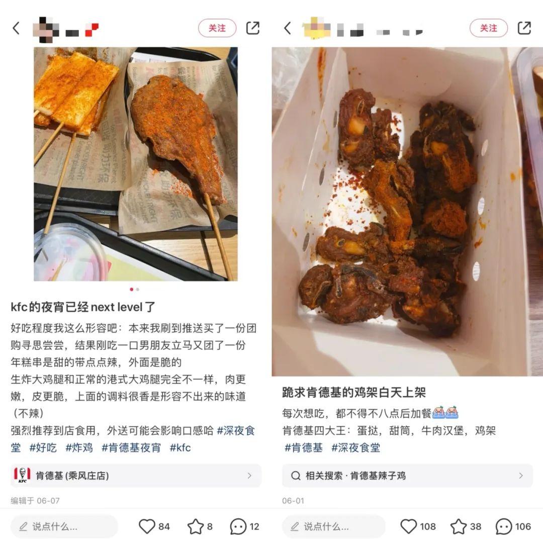 烤串、鸡架、大乌苏：肯德基们的入乡随俗到了next level|麦当劳|本土化|肯德基_新浪新闻