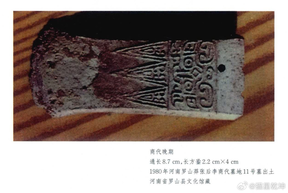 锛是古代的生产工具，用以砍削木料，使木材表面平整|木料|木材|表面_新浪新闻