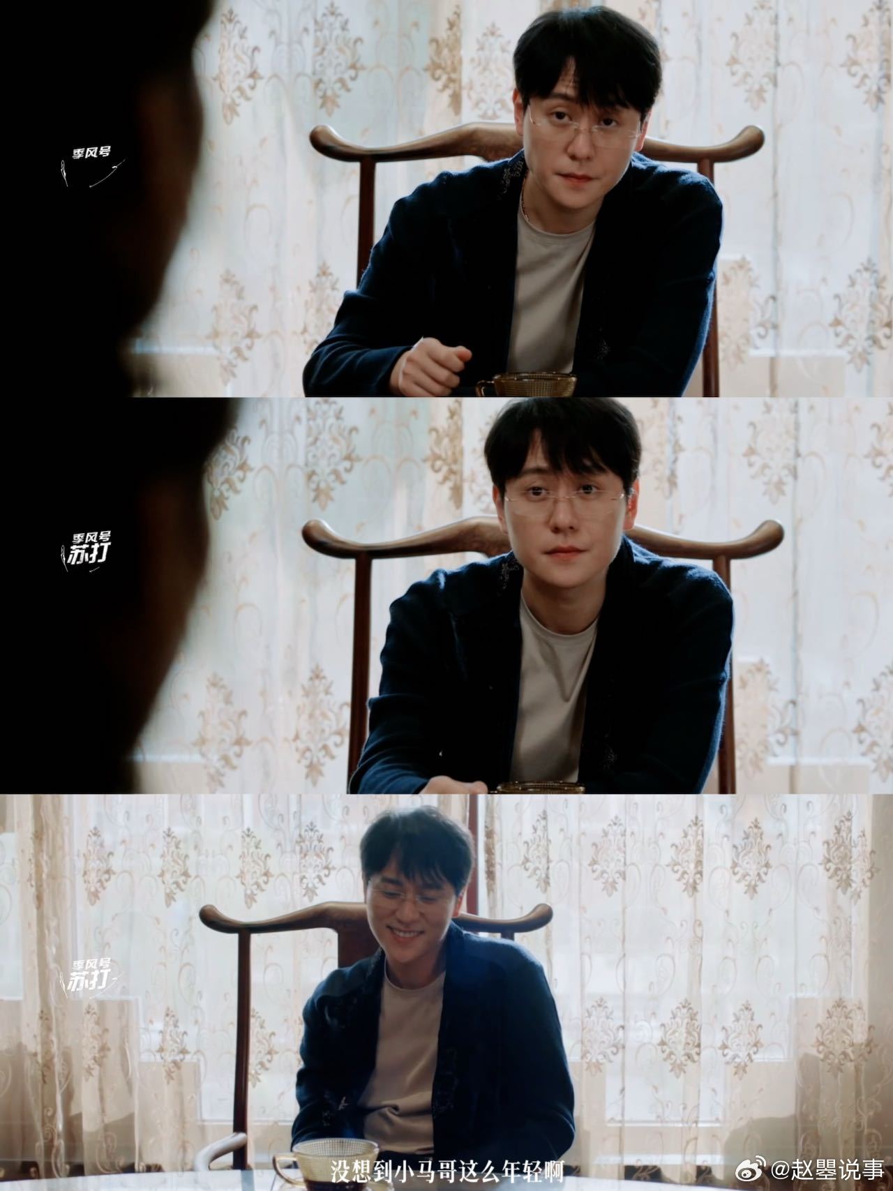 秦俊杰真的是太会演了，各种角色都能够轻松切换自如…|秦俊杰|雪迷宫_新浪新闻