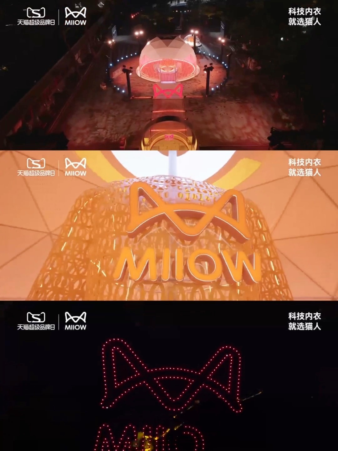OMG~ 真是一场完美的视觉与设计盛宴|猫人|长城|新品|时尚|内衣_新浪新闻