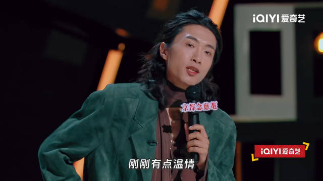 怎么感觉和门腔有点儿感同身受了呢 门腔说常回家看看，重点是看看…|喜剧之王单口季|喜剧之王|工资|菜谱|大姑_新浪新闻