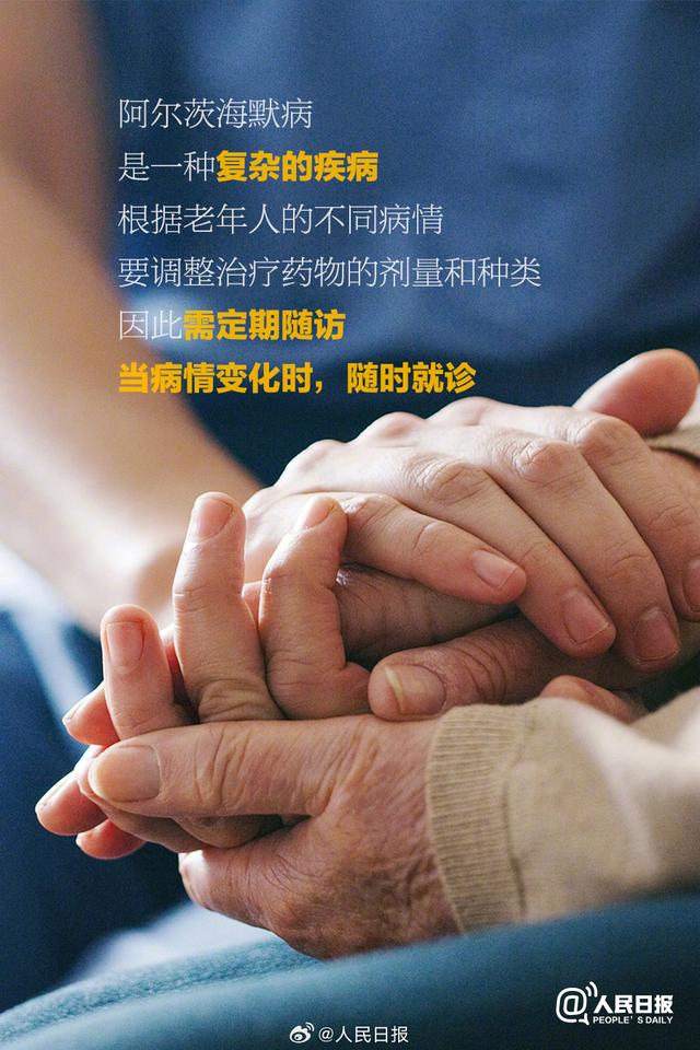 重庆养老院怎么选？2024年重庆养老机构选择指南，从收费到服务全面解析