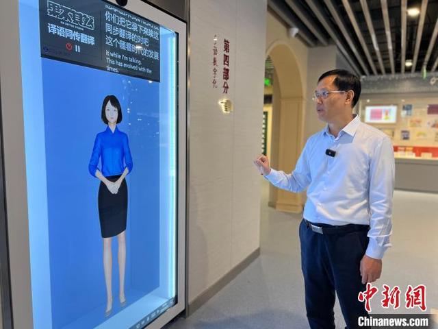 9月21日,南京市手语博物馆馆长陈源清展示手语博物馆内的"手语数字人"