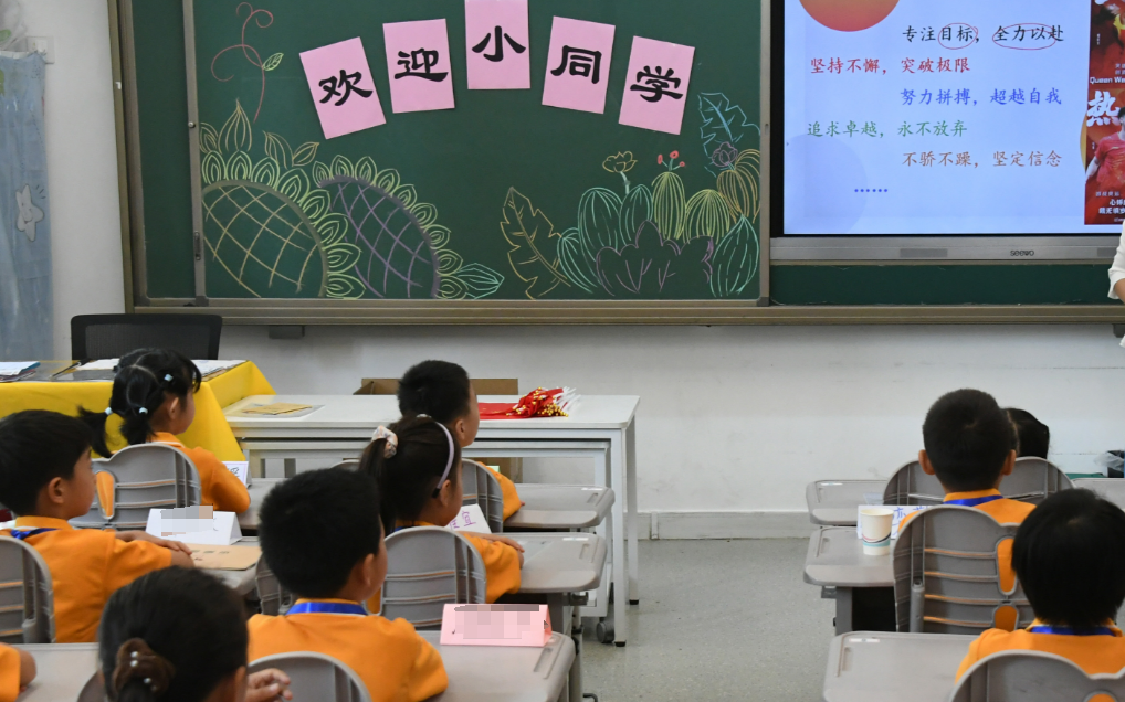 小学生因上课说话被老师用胶布封嘴,教育惩戒边界在哪?|小学_新浪财经_新浪网