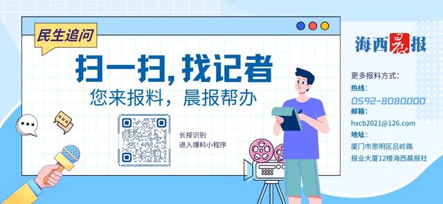 ※ 剪辑：陈祥旺 ※ 审核：陈文强※ 泉源：概述深圳商报、FM93交通之声