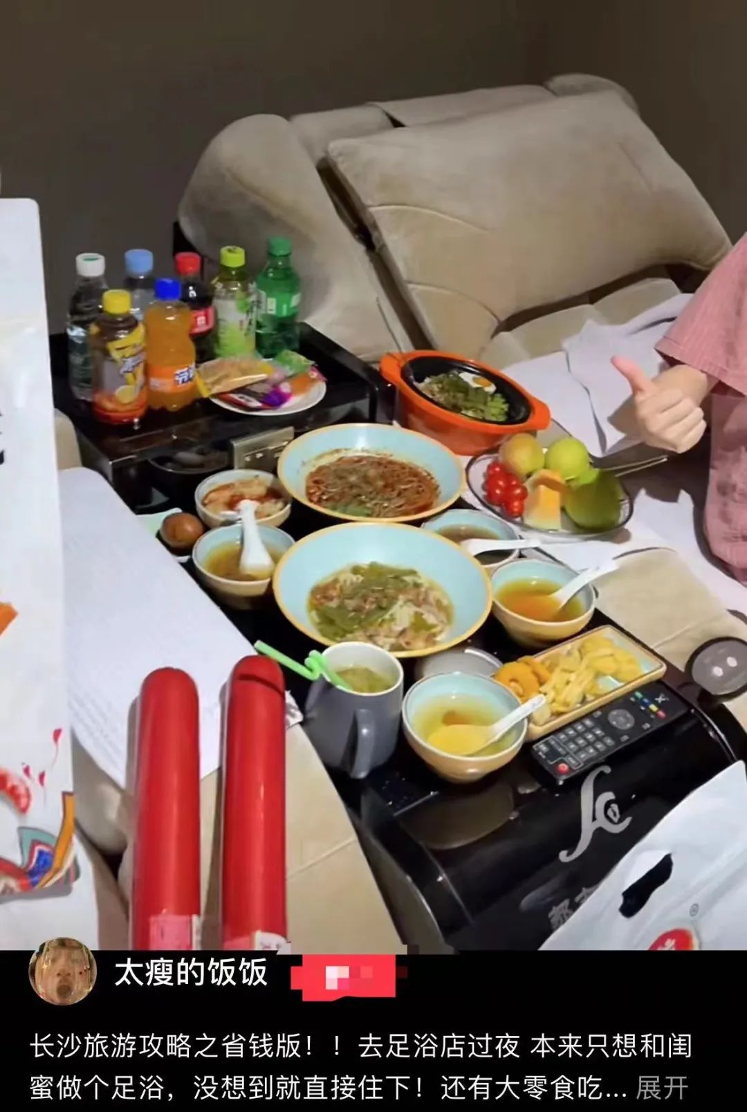 最抠门的年轻人,都在足浴店过夜