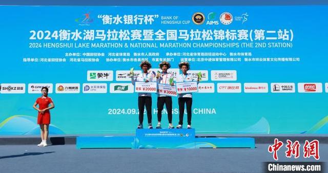 图为全国马拉松锦标赛男子组前三名颁奖现场.陈月振 摄