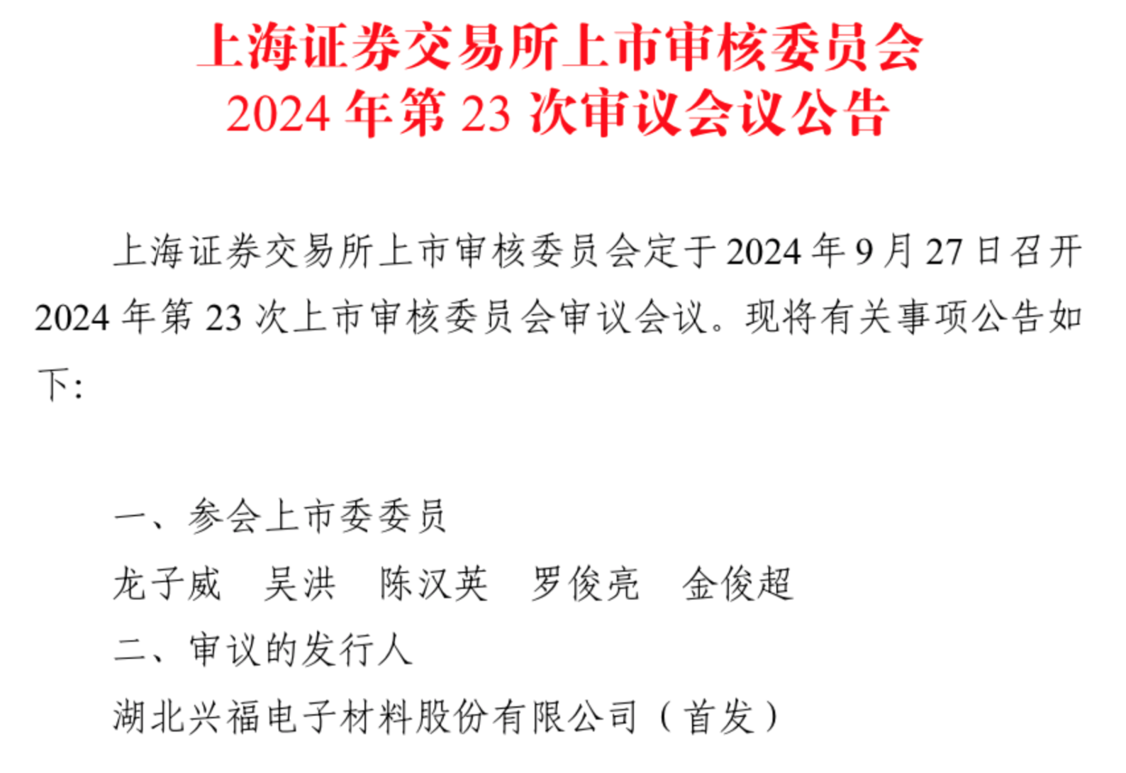 开头:走动所