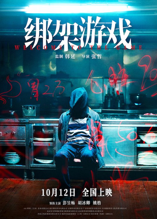 五则寓言，五把钥匙：读懂人性，管好自己