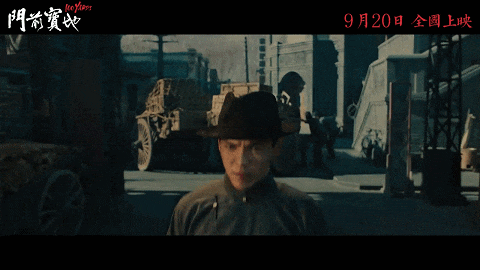 如果主演换掉向佐,《门前宝地》会更好看么?|徐浩峰|小时代|徐骏峰|安志杰|箭士柳白猿_新浪新闻
