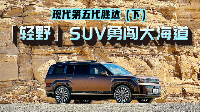 Super Launch Project 29(下):“不是自己的车,永远能开的飞快”……|汽车资讯|汽车视频|北京现代_新浪新闻