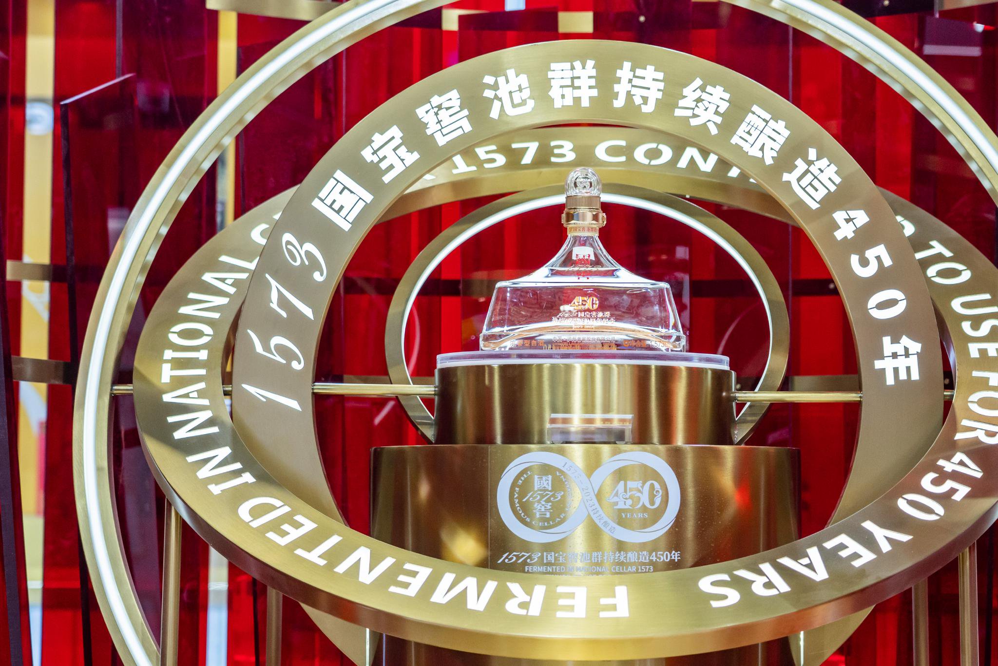 泸州老窖股票行情新浪财经(泸州老窖股票价格今日行情 sf)