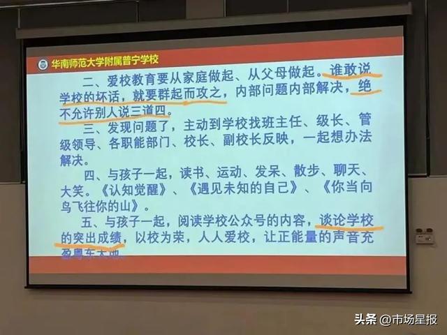 图源：华商报大风新闻