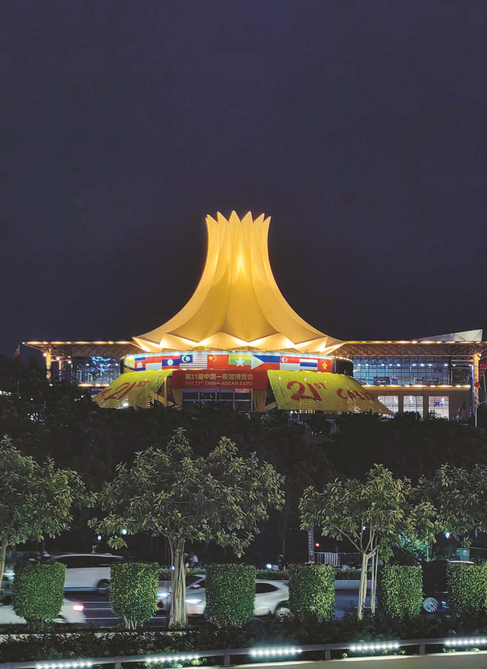     ▲9月23日晚间,南宁国际会展中心点亮灯火