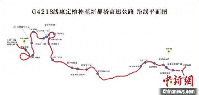 蜀道集团供图