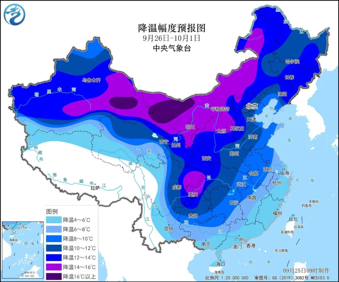 🔹图源：中央气象台