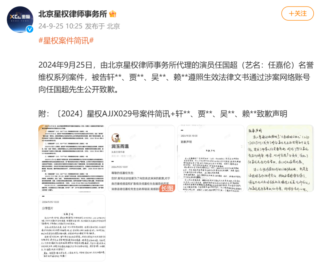 澳门正版精准免费大全,“追究到底”！知名男演员胜诉