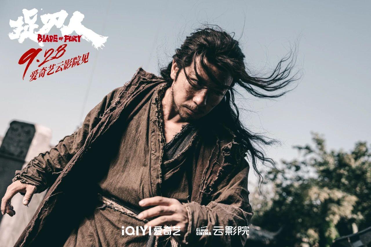 释小龙主演武侠动作片《捉刀人》定档9月28日|目中无人|魏君子|唐文龙|秦鹏飞|屈菁菁_新浪新闻