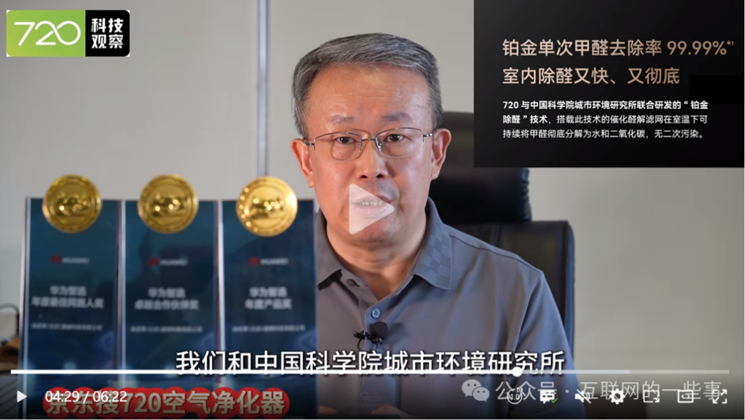 “双面人”项立刚又暴雷!站台某厂无脑狂喷中科院,放言整个中科院都不如他懂人工智能|项立刚_新浪财经_新浪网