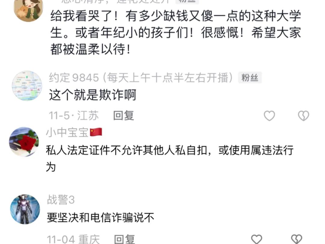 《你会怎么做》女孩被诱骗从事电信诈骗,路人纷纷上前保护|电信诈骗_新浪财经_新浪网