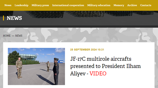 阿塞拜疆国防部官网截图