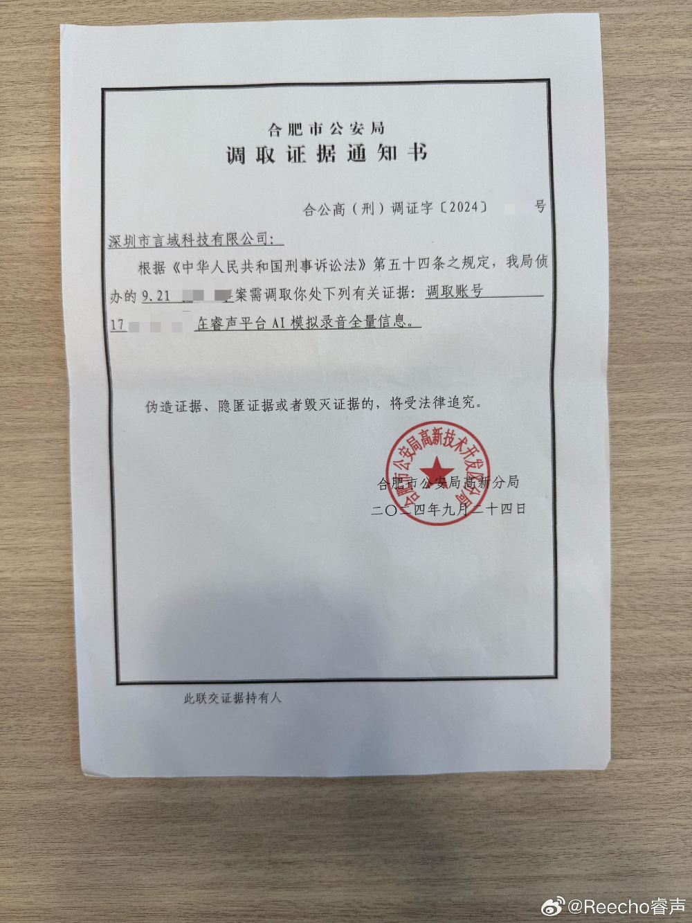 Sexinsex 明星合成 杨幂123