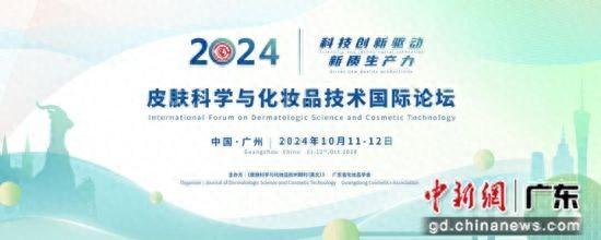 论坛海报.主办方 供图