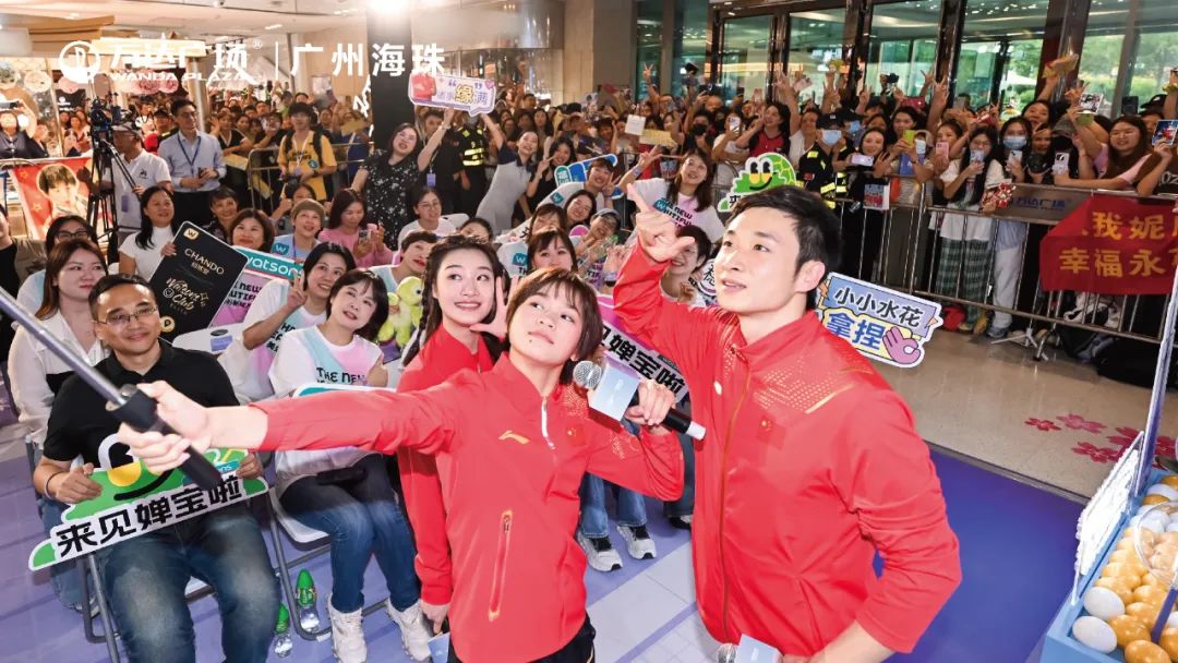 奥运冠军喊你来万达广场面对面啦