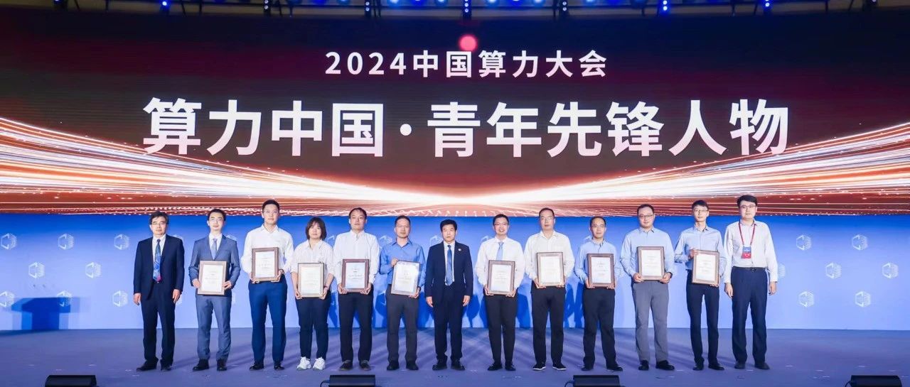 布局ai算力半导体的股票