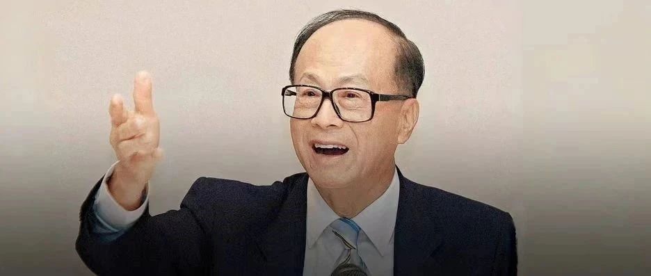 李嘉诚，开辟新赛道|私募|李嘉诚|信贷_新浪新闻
