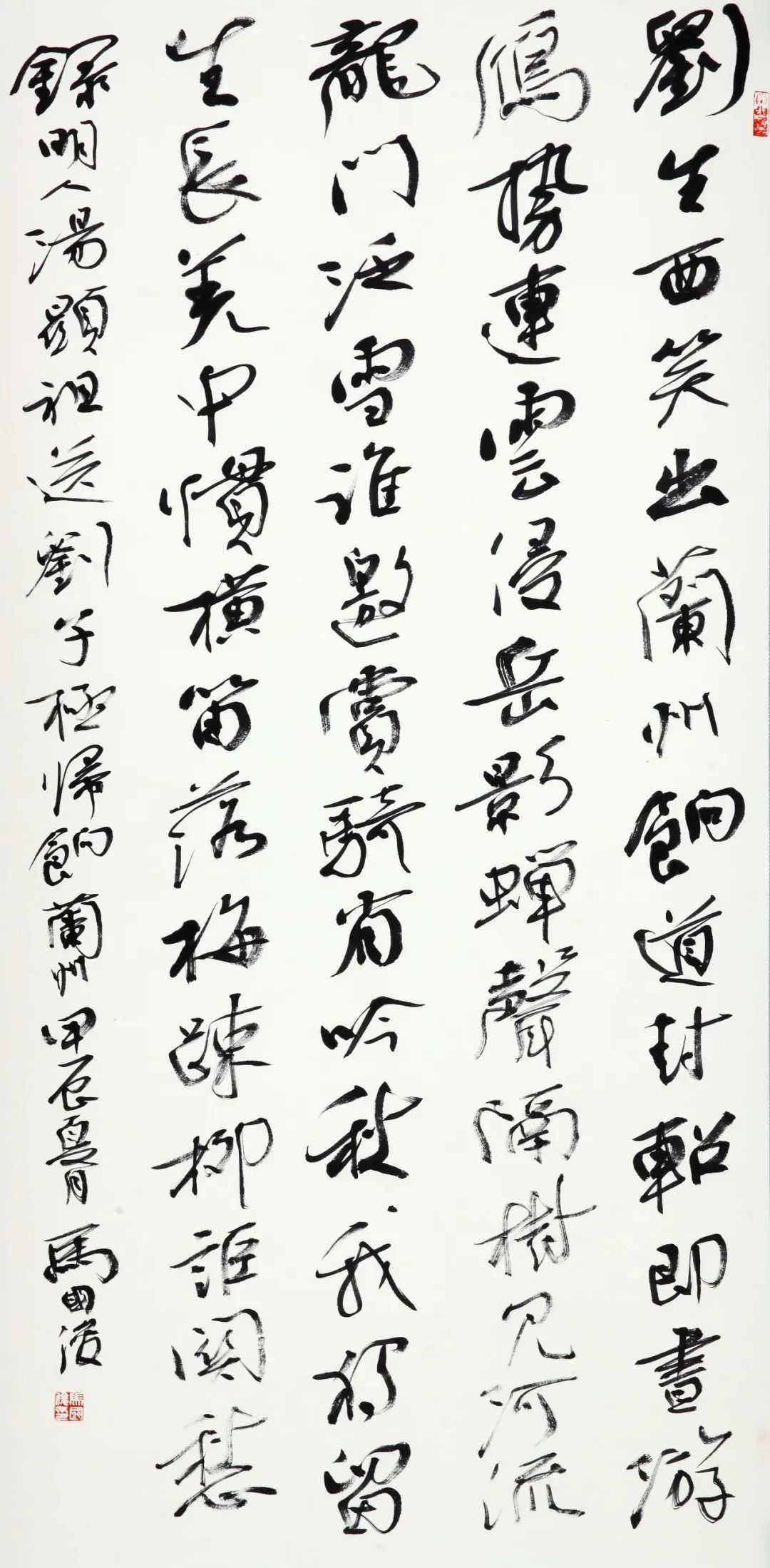 庆祝中华人民共和国成立75周年"强国复兴有我·礼赞大
