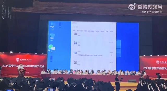 自掏腰包垫付1500元?这位大学校长火了,多位网友曾晒图……|吴耀武|西安外国语大学|西安市|陕西省|授予_新浪新闻