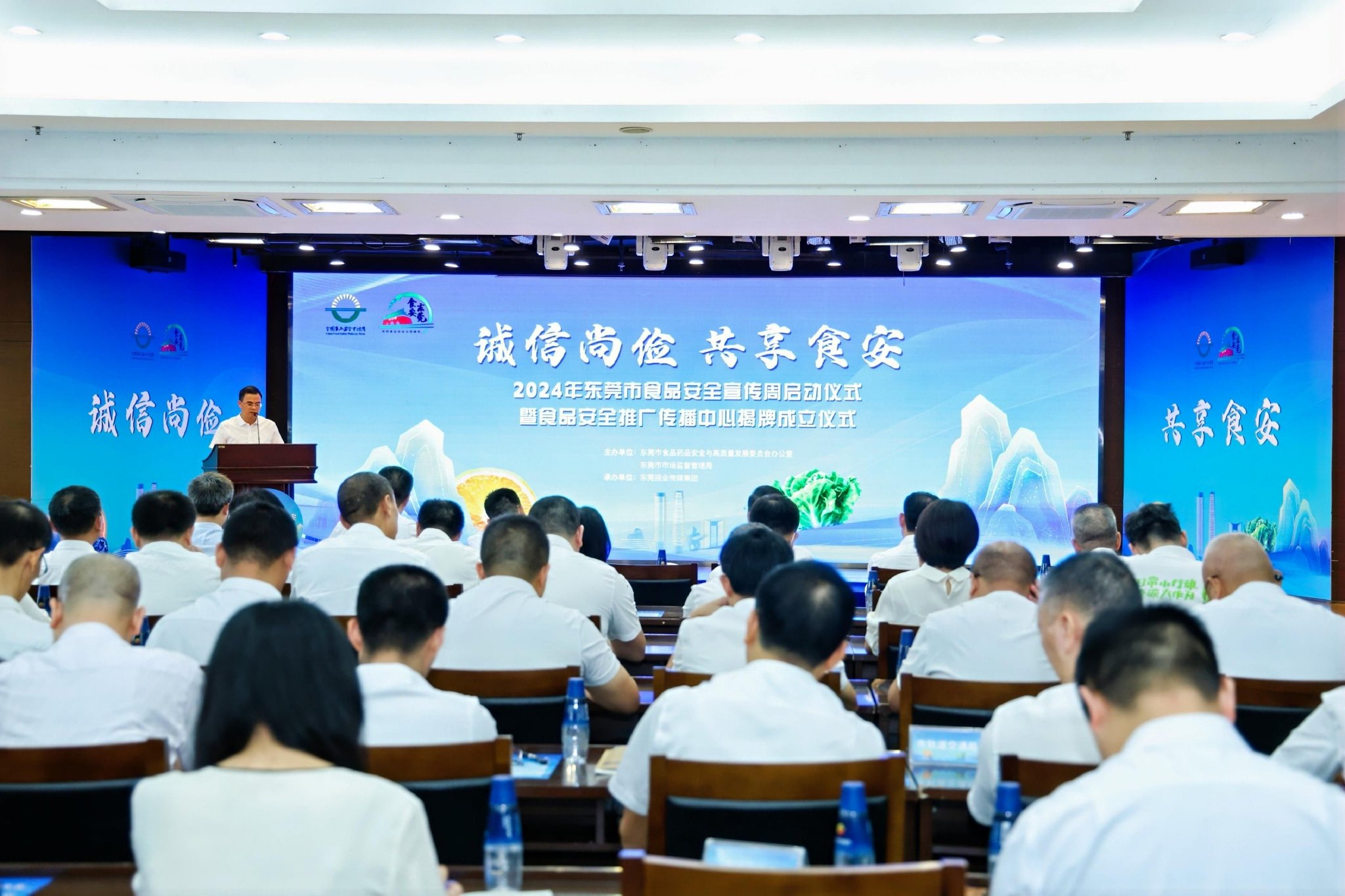 国家网络安全宣传周每年几月举行 2023国家网络安全宣传周主题是什么