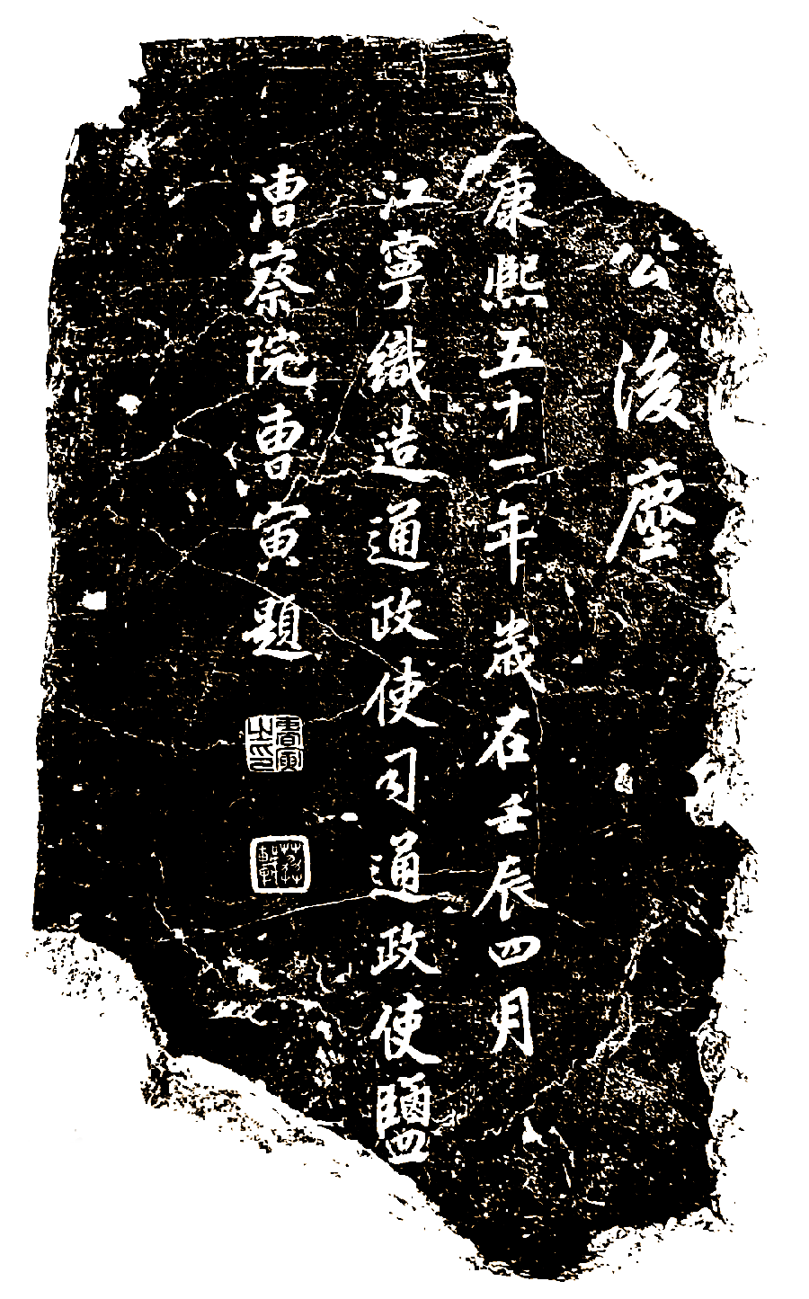 看古人如何“复制粘贴”，广博新展讲雕版印刷|广州市|广东省|扬州市|广州博物馆|扬州_新浪新闻