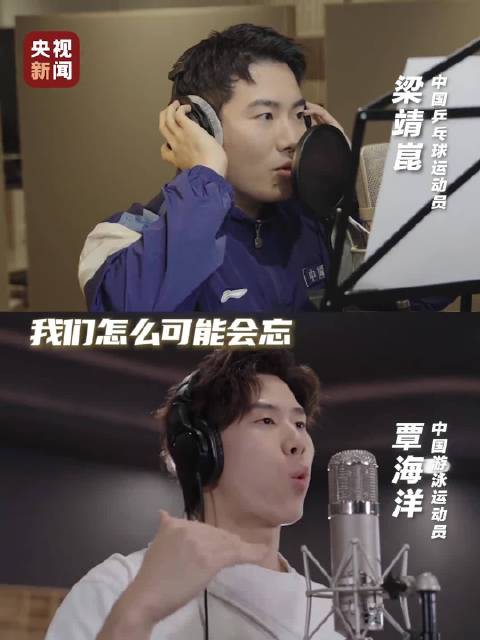 Rapper联手奥运冠军献礼新中国成立75周年!|龙|中国|奥运冠军_新浪新闻