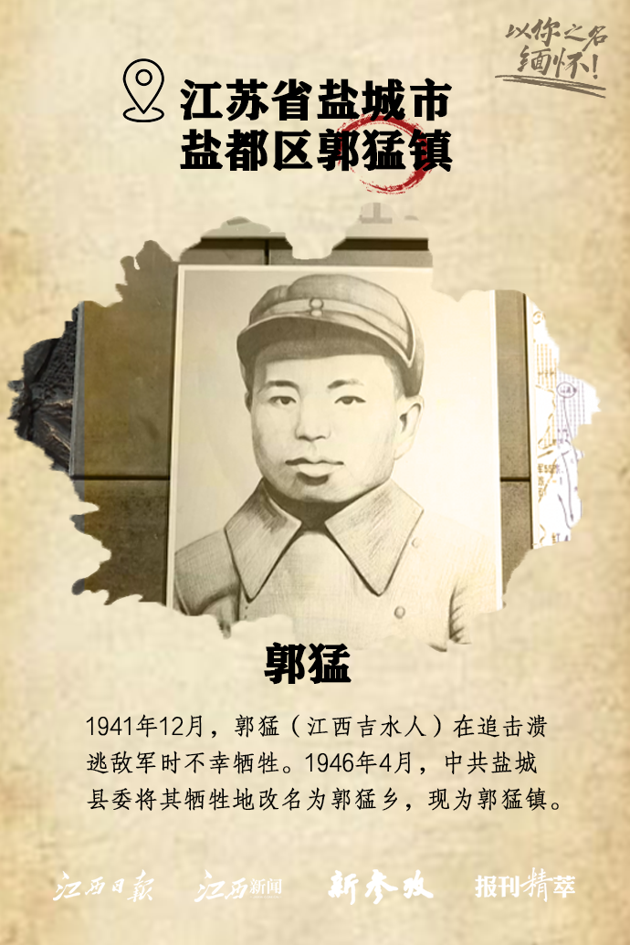 江西十大 名人故事 有哪些相关图片2