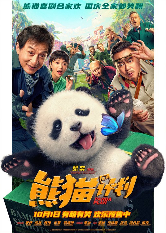 南宁一小区2.3元一级物业费，门禁坏一个月没人修？