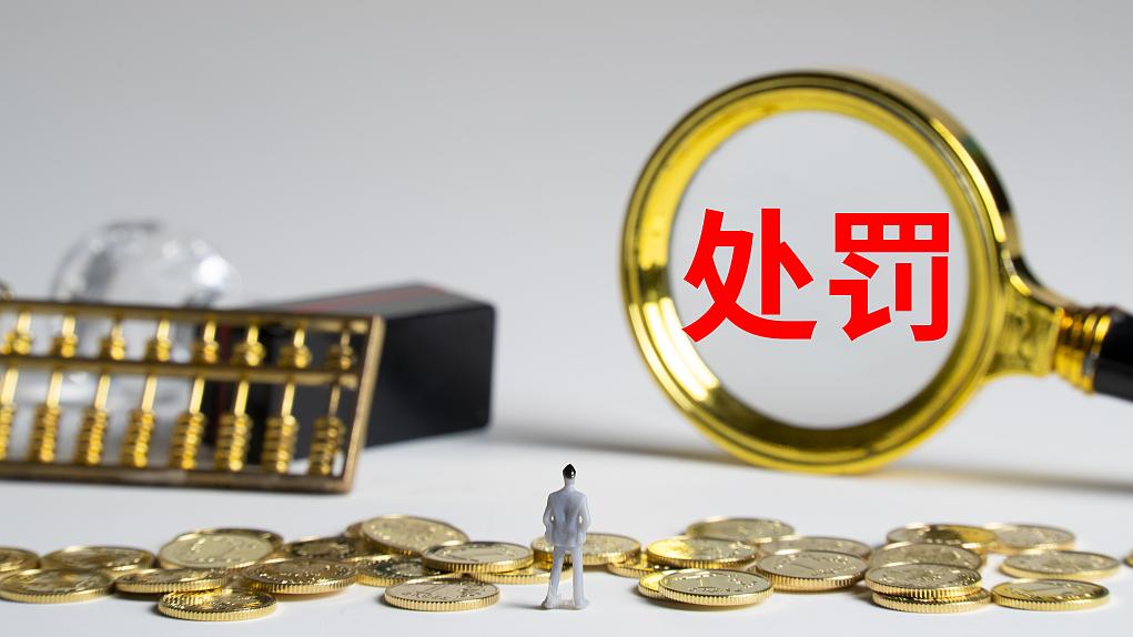 天牛宝:股票配资加杠杆还是满仓-听花酒母公司：商业宣传行为引人误解，子公司被罚130万元