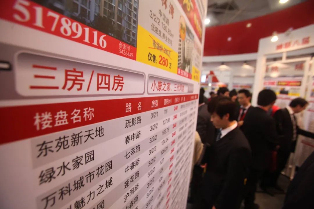 图源 第一财经