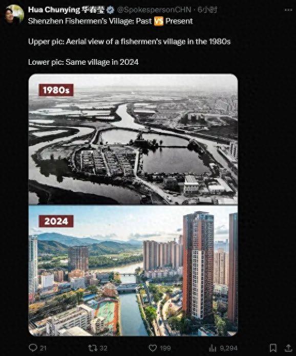 华春莹推文截图（下同）